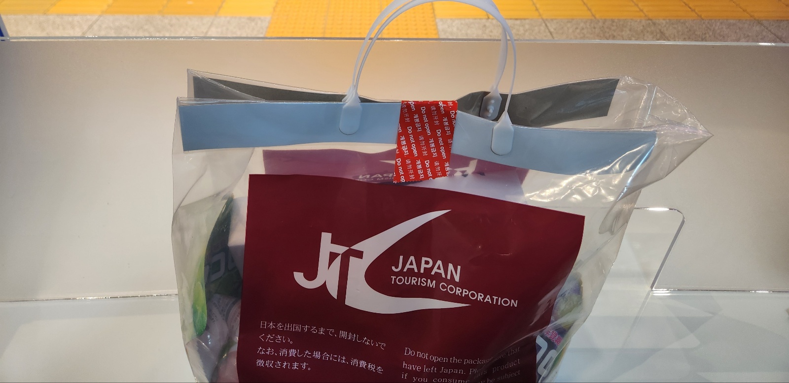 히요코등과자백